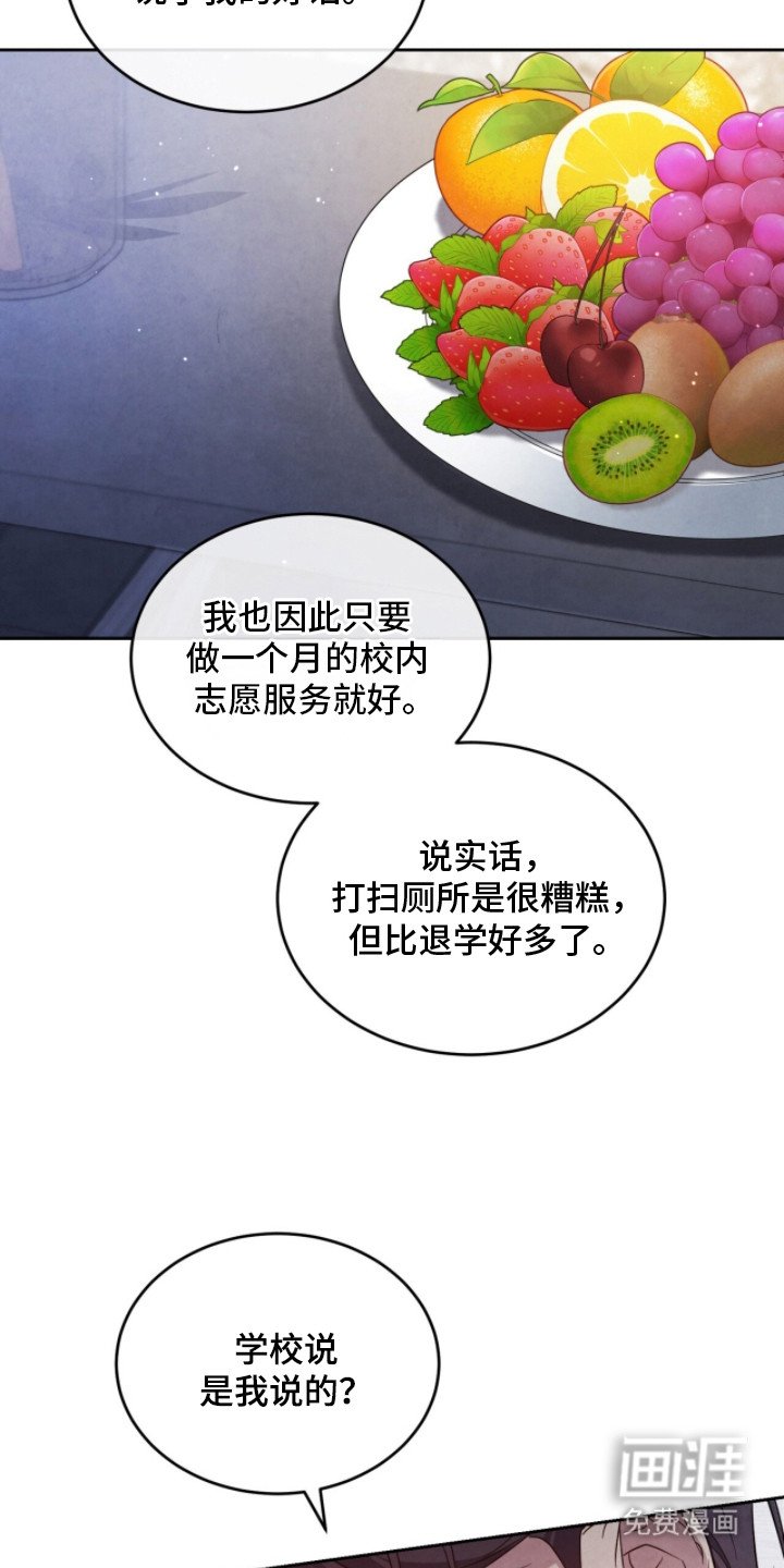 第13章：探望