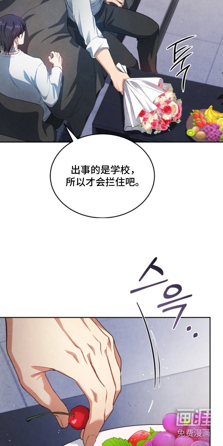 第13章：探望