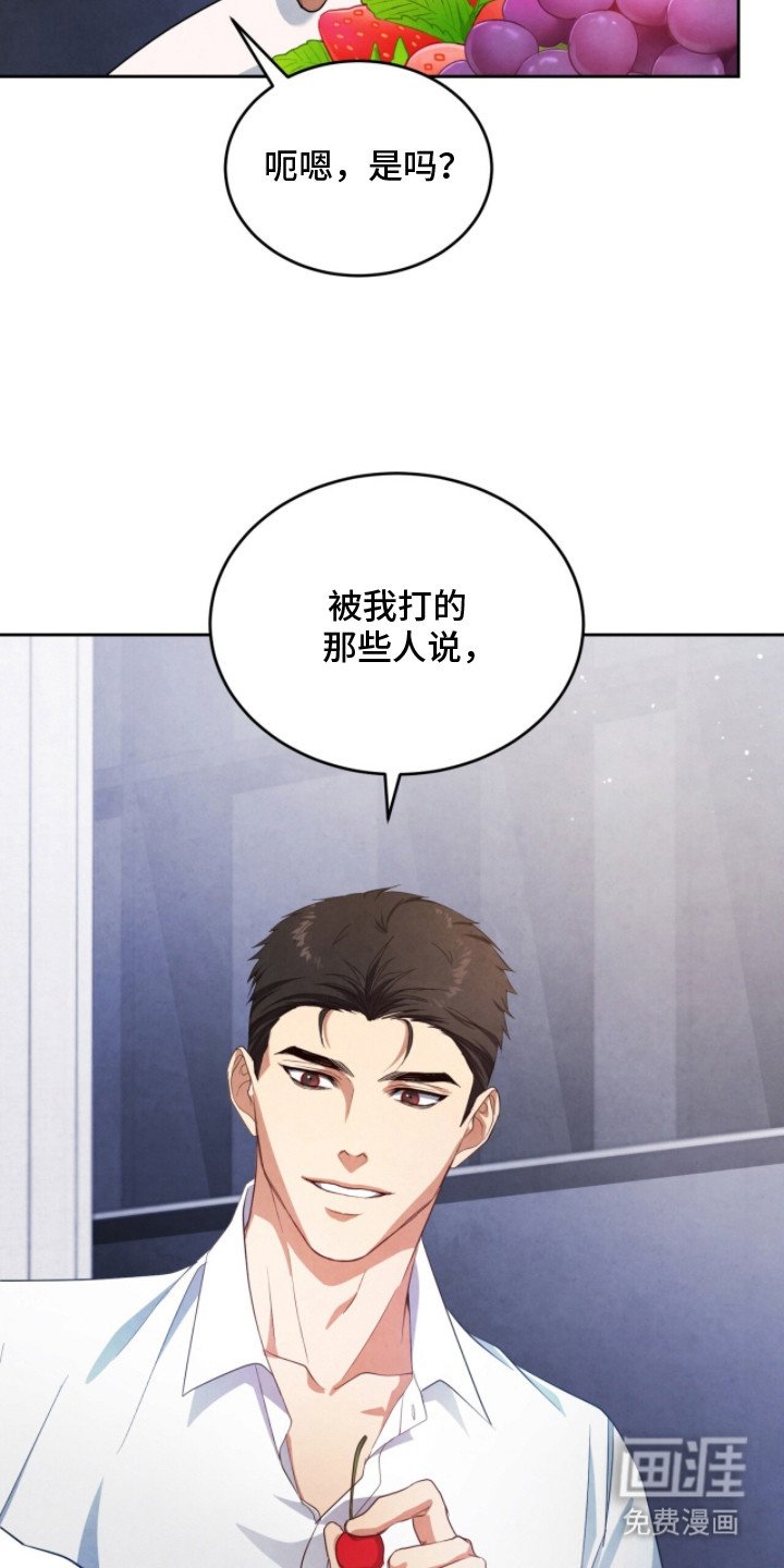 第13章：探望