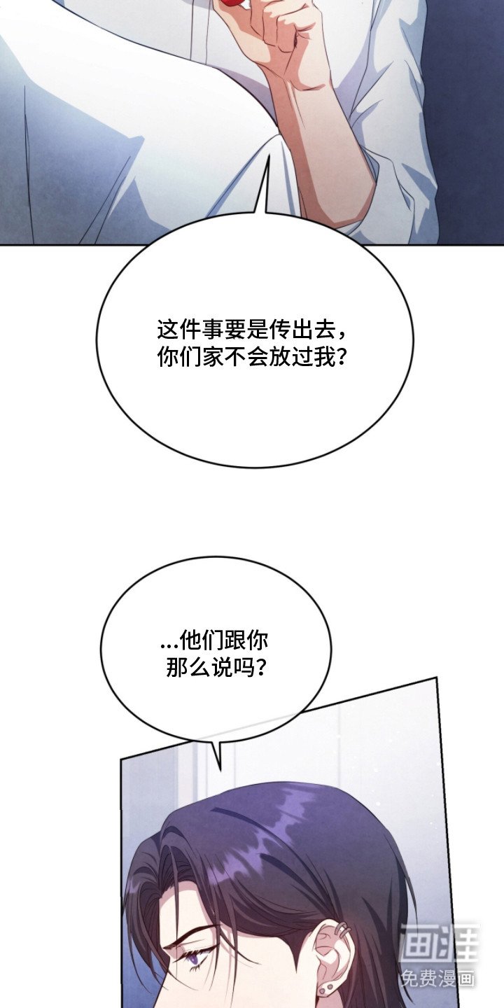 第13章：探望