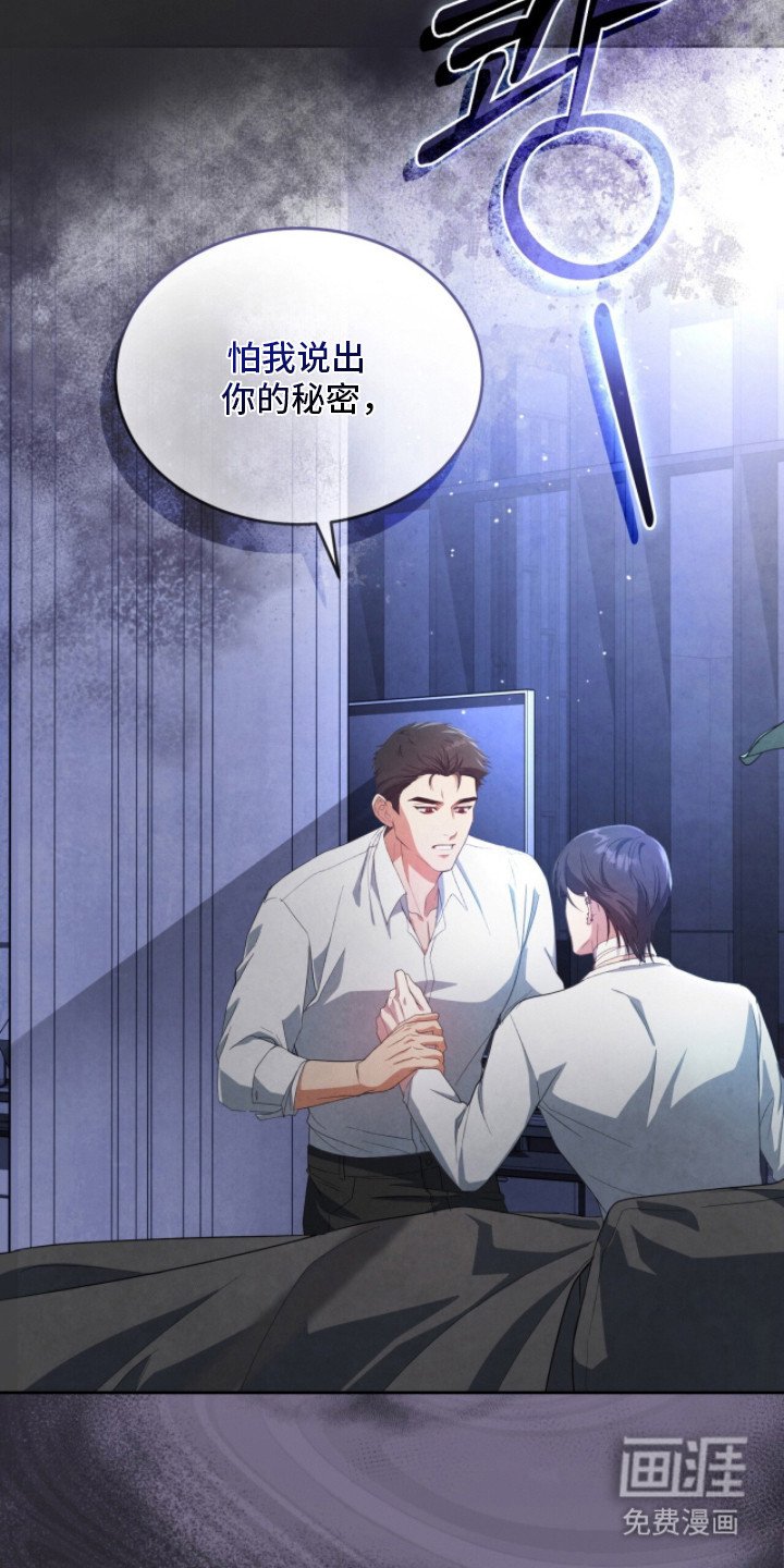 第14章：内心动摇