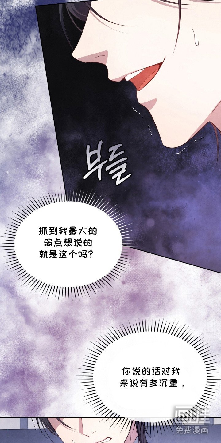 第14章：内心动摇