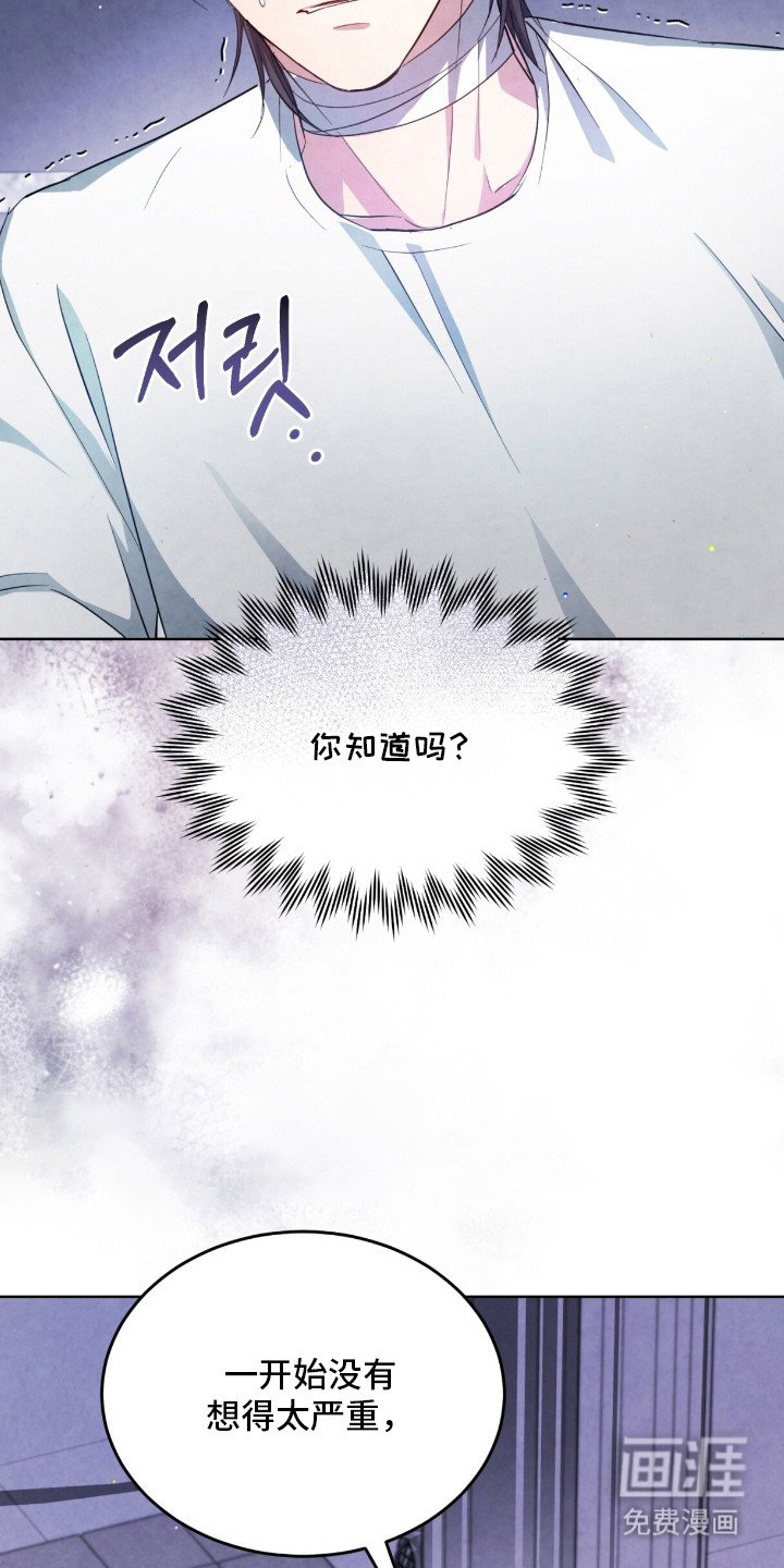 第14章：内心动摇