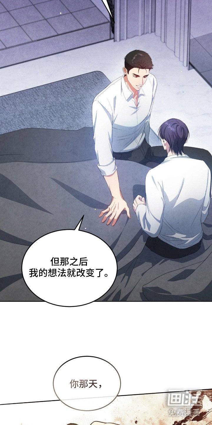 第14章：内心动摇