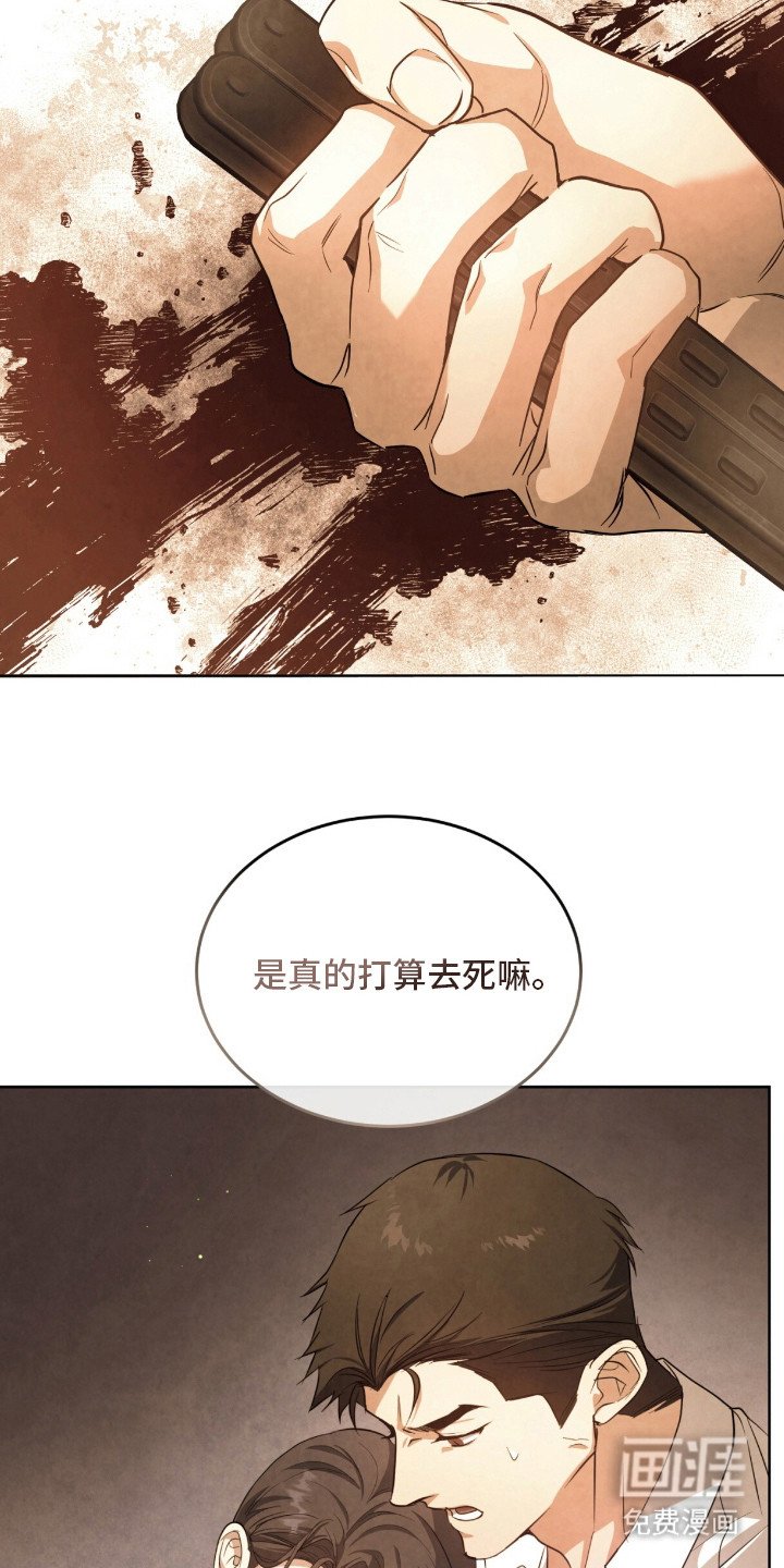 第14章：内心动摇
