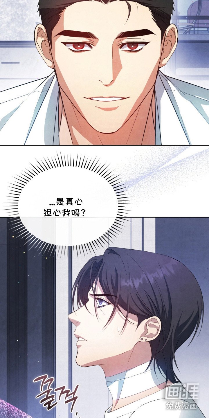 第14章：内心动摇