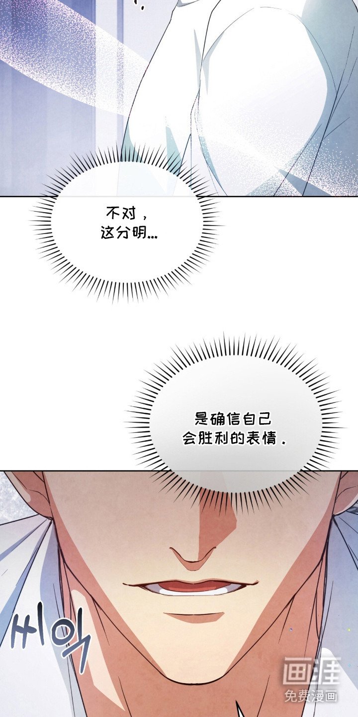 第14章：内心动摇