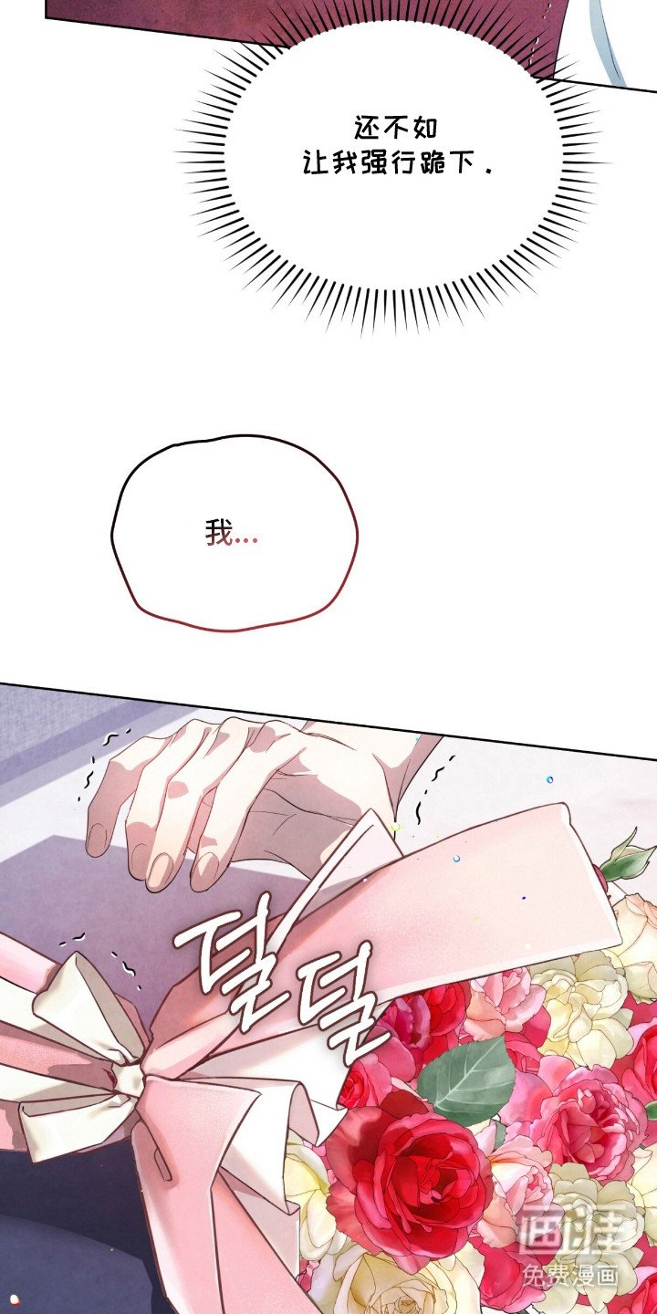 第14章：内心动摇