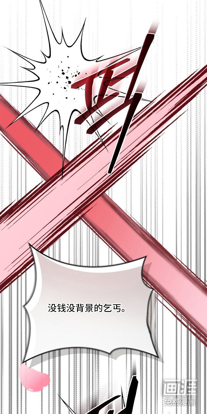 第14章：内心动摇