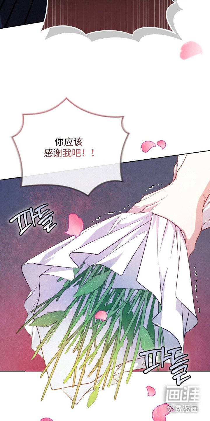 第14章：内心动摇