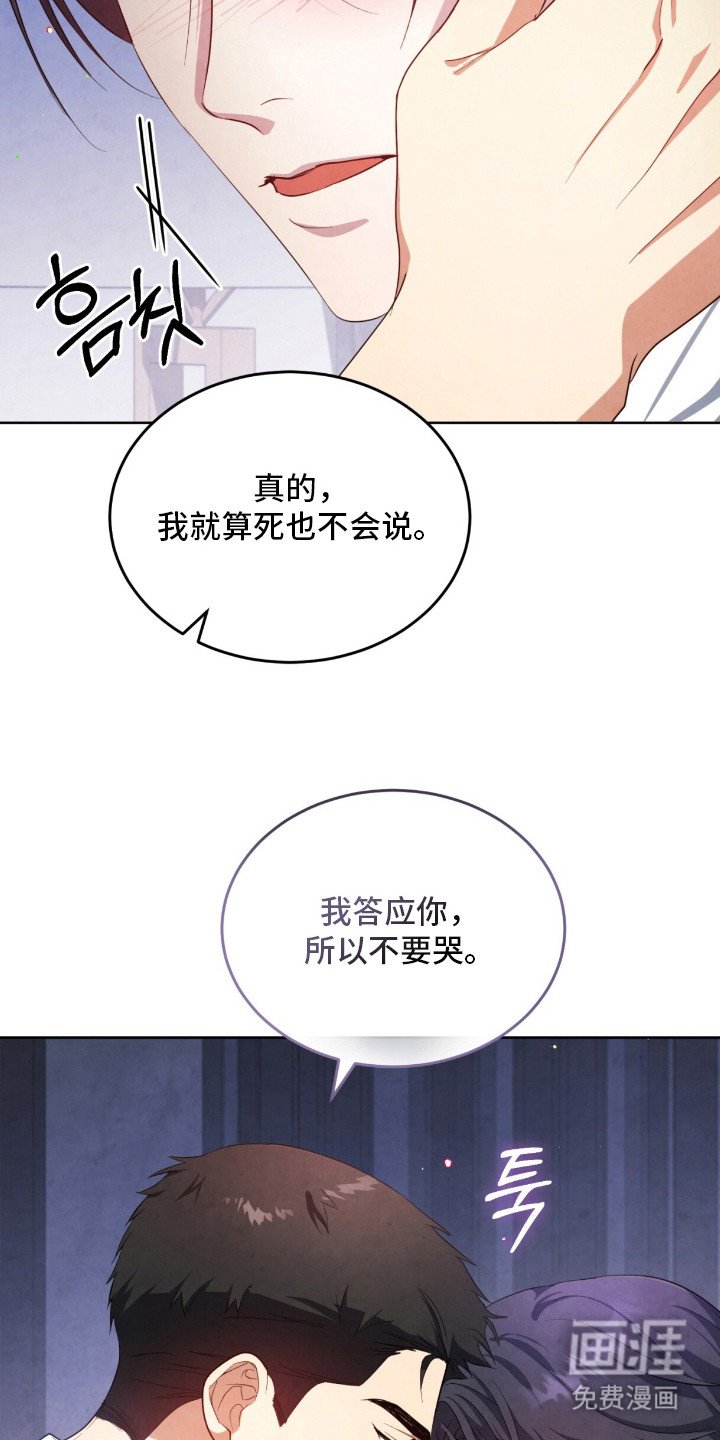 第15章：被发现了