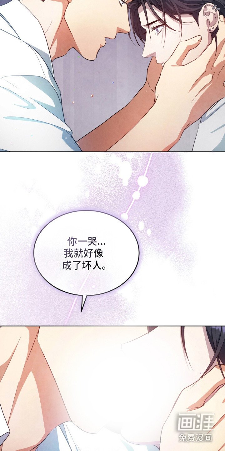第15章：被发现了