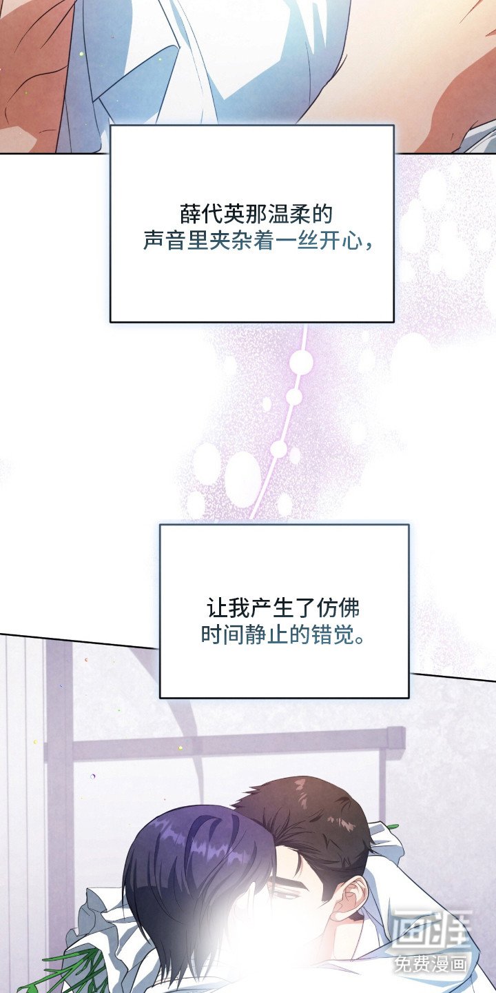 第15章：被发现了