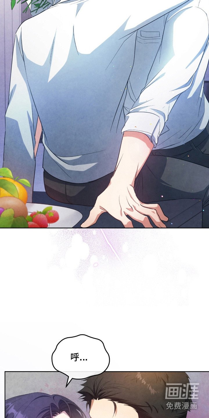 第15章：被发现了