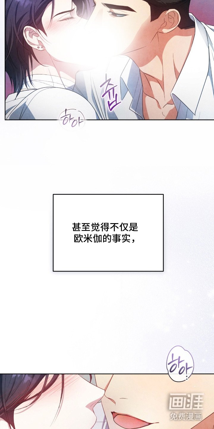 第15章：被发现了