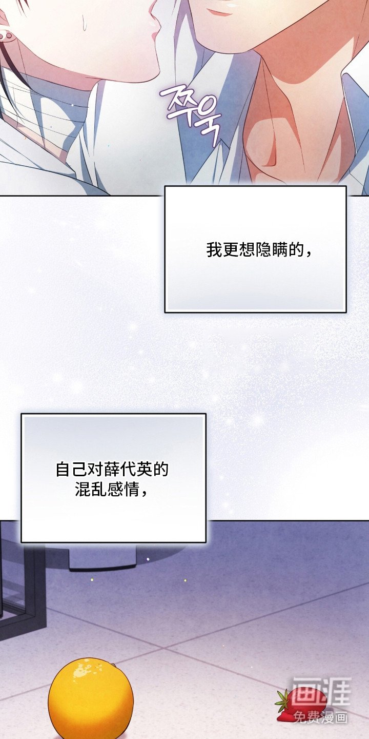 第15章：被发现了