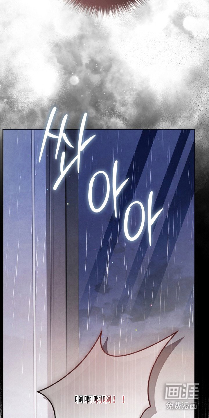 第15章：被发现了