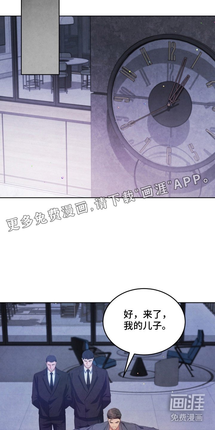 第15章：被发现了