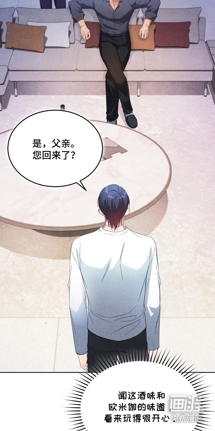 第15章：被发现了