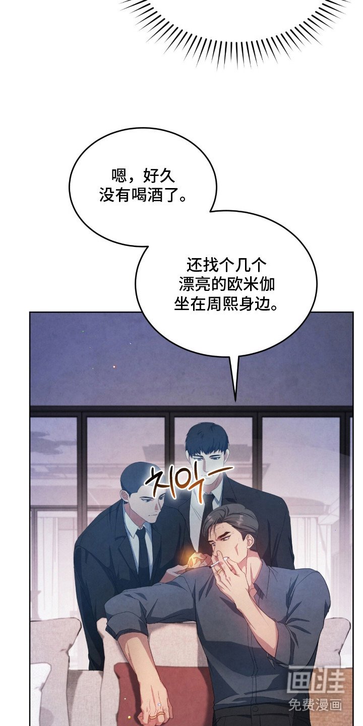 第15章：被发现了