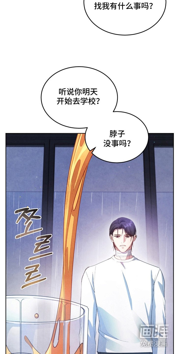 第15章：被发现了
