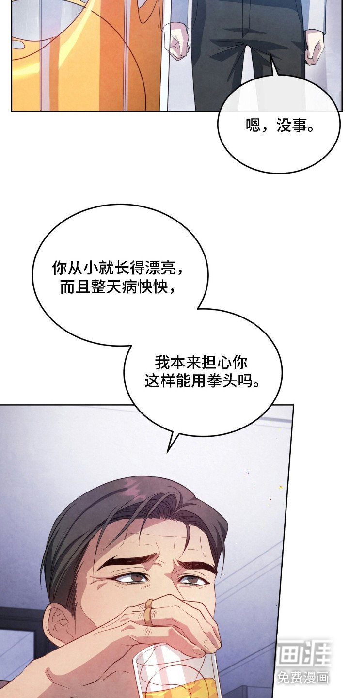 第15章：被发现了