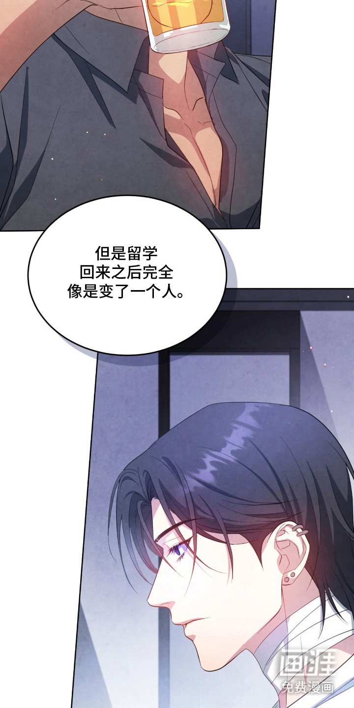 第15章：被发现了
