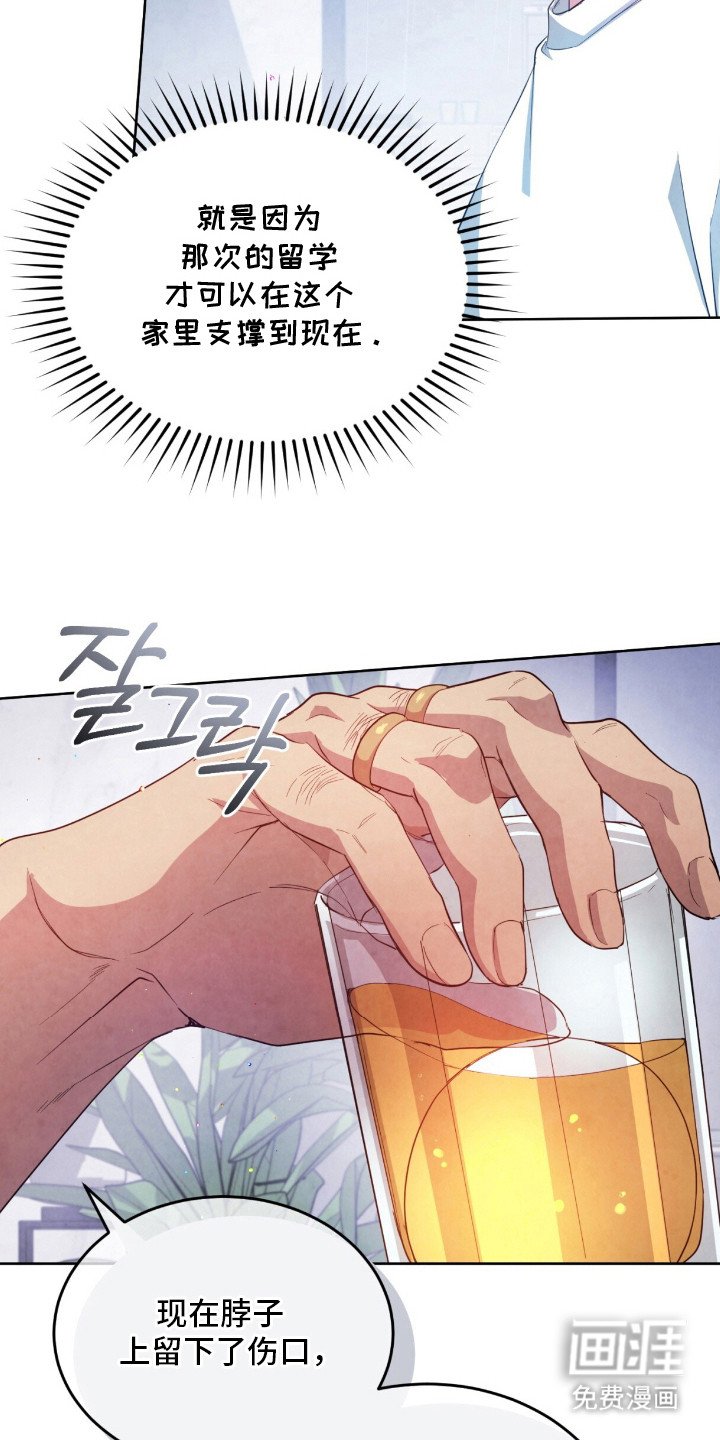 第15章：被发现了