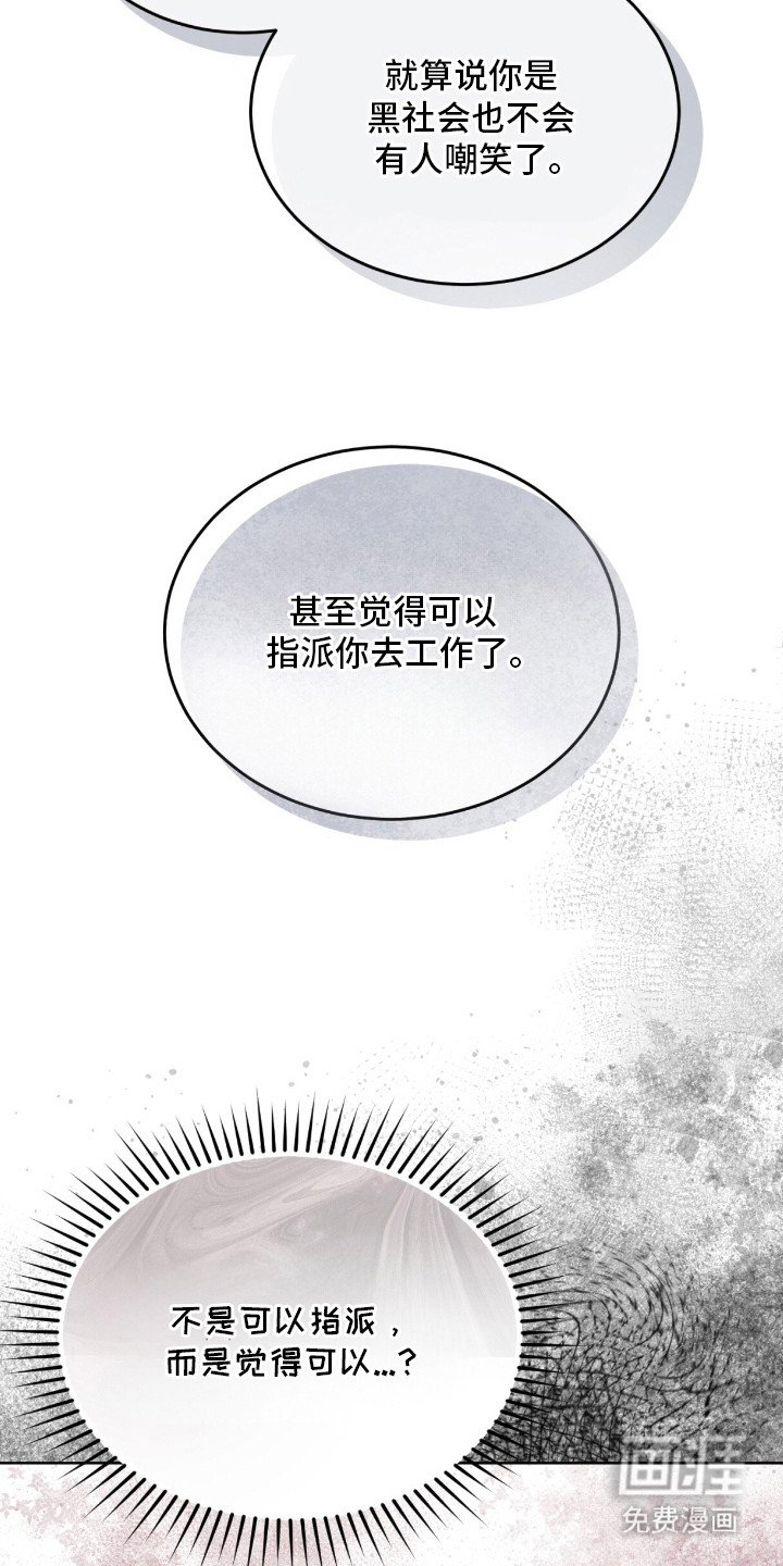 第15章：被发现了