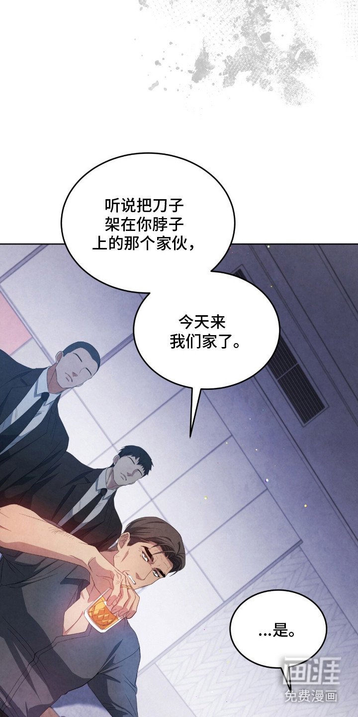 第15章：被发现了