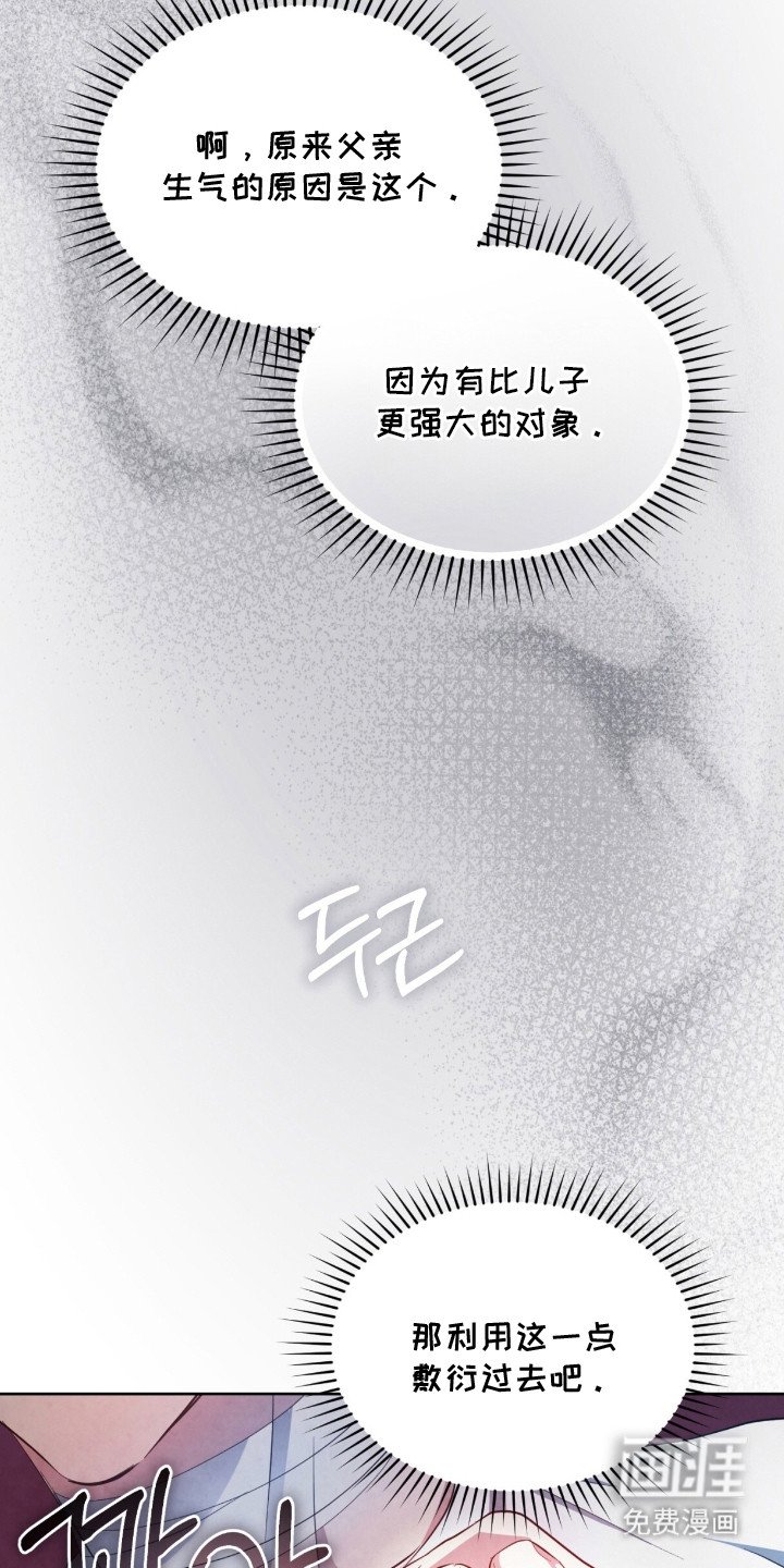 第16章：耍着玩