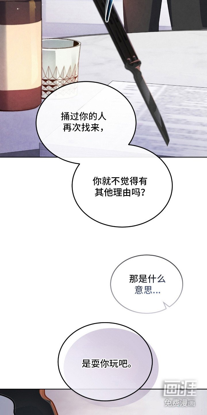 第16章：耍着玩