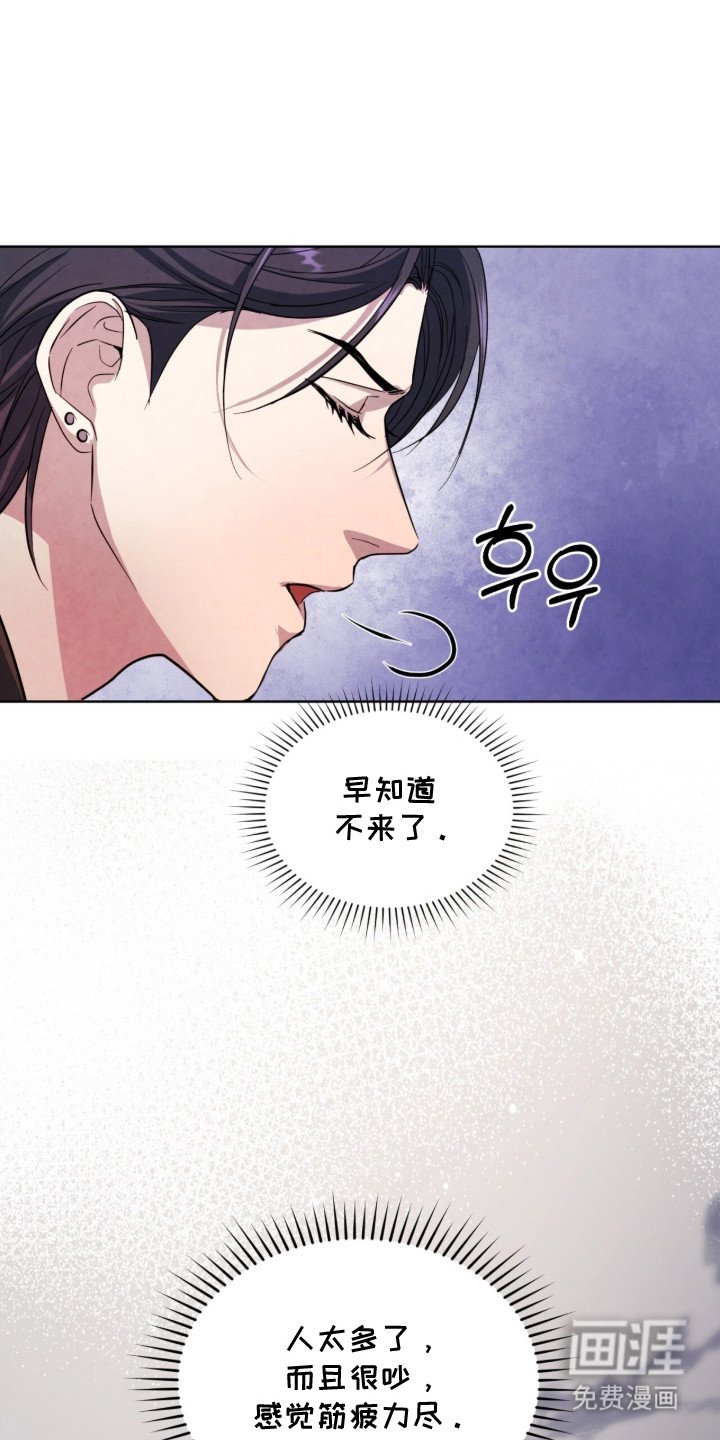 第18章：烦心事