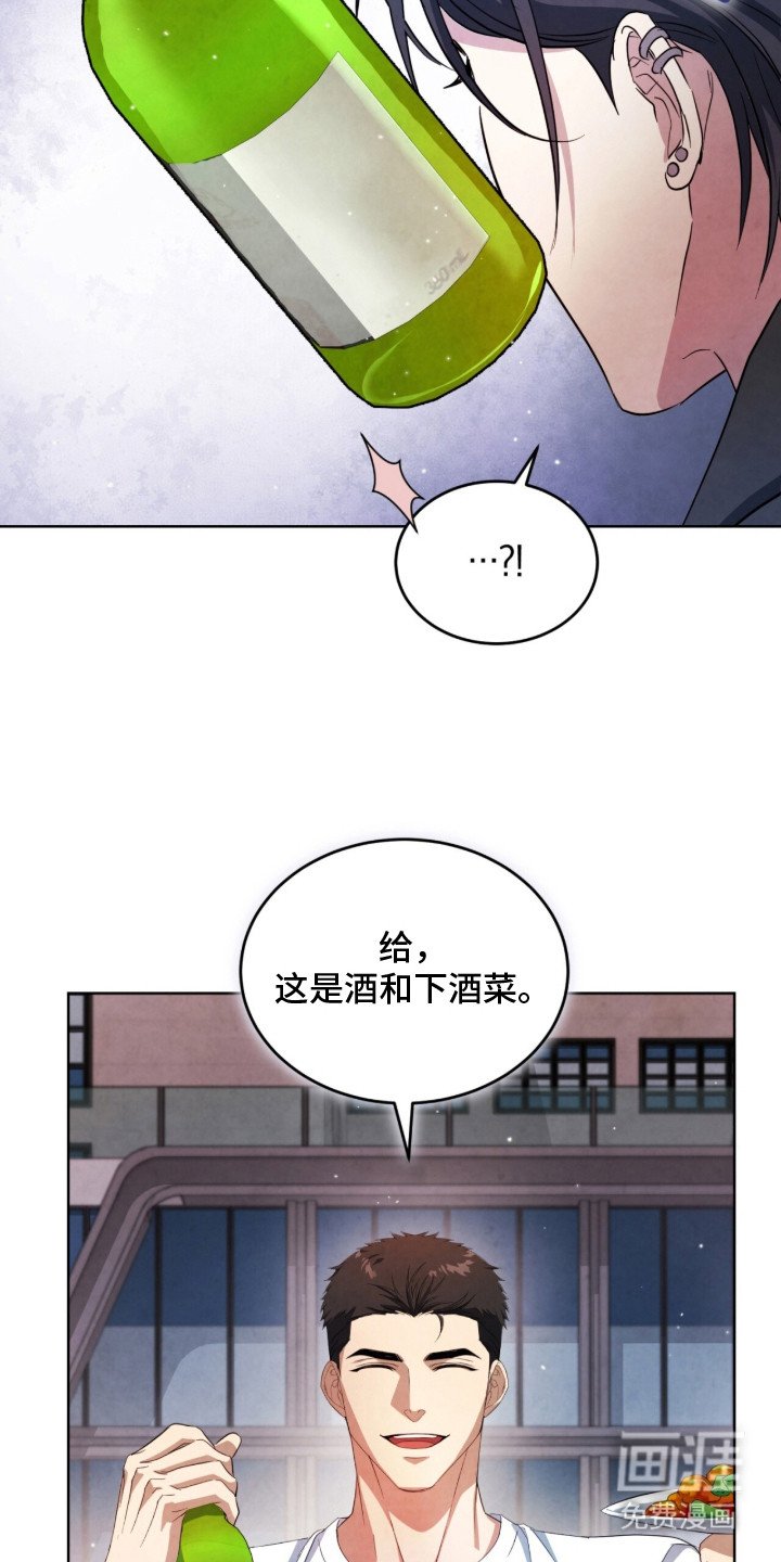 第18章：烦心事