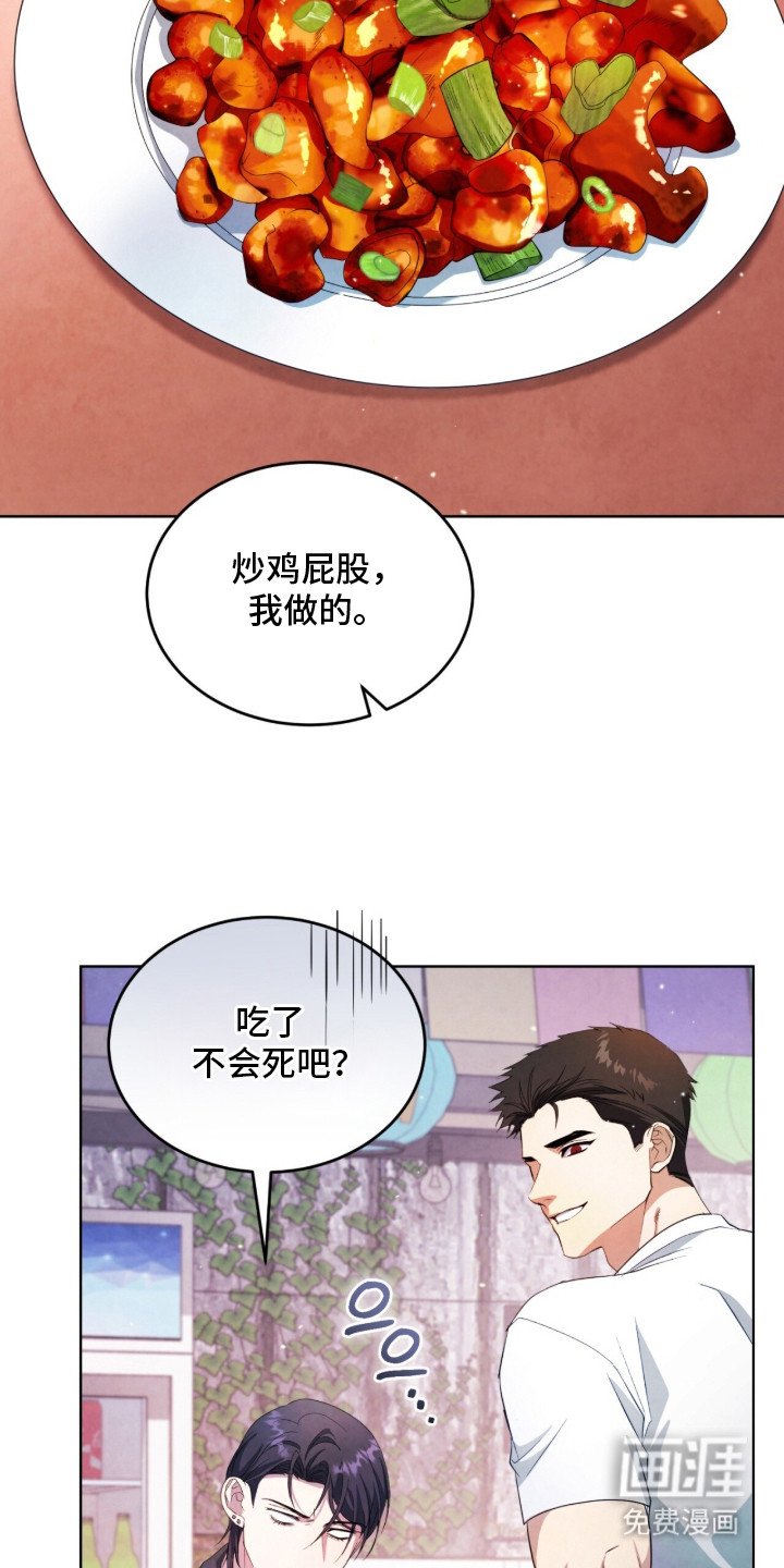 第18章：烦心事