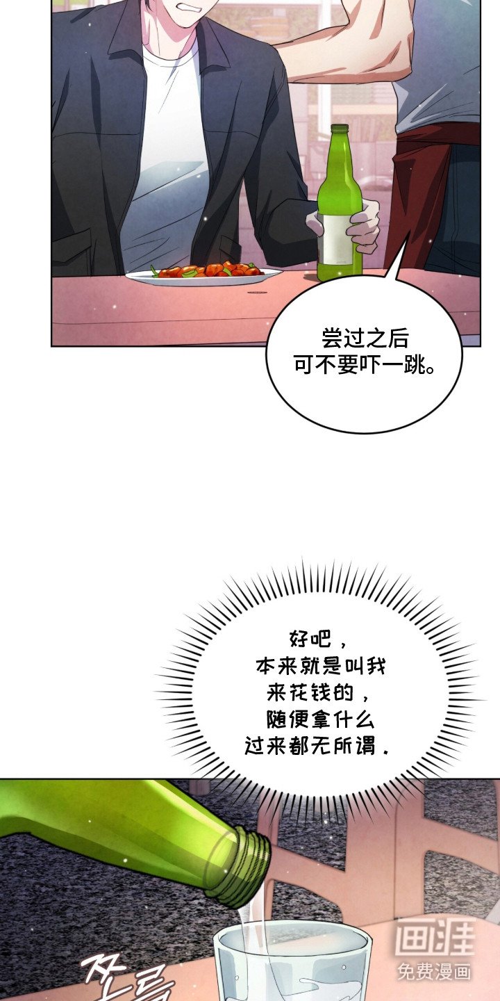 第18章：烦心事
