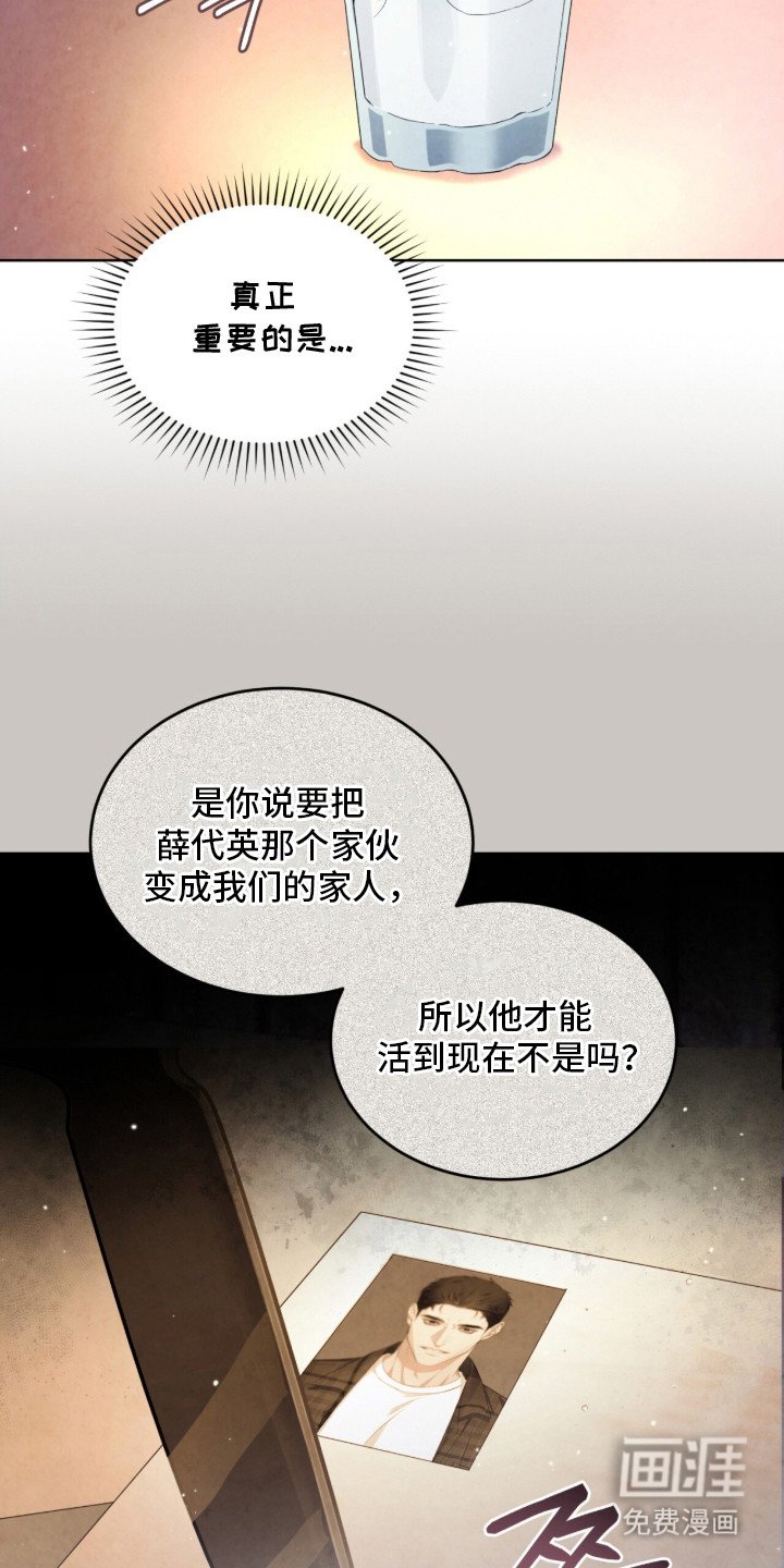 第18章：烦心事