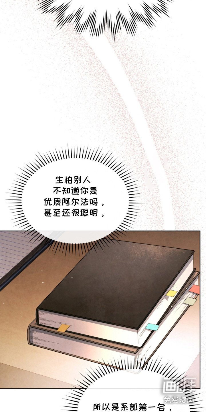 第18章：烦心事