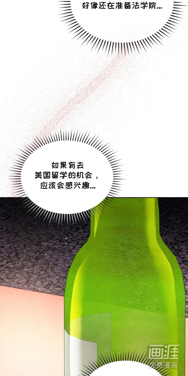 第18章：烦心事