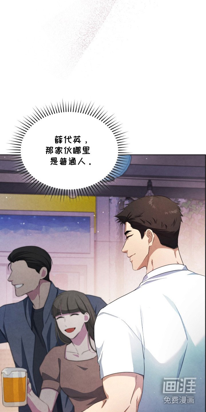 第18章：烦心事