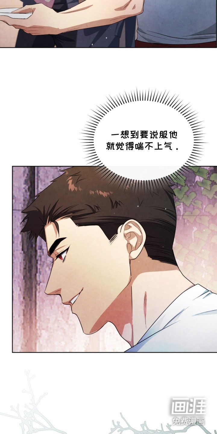第18章：烦心事