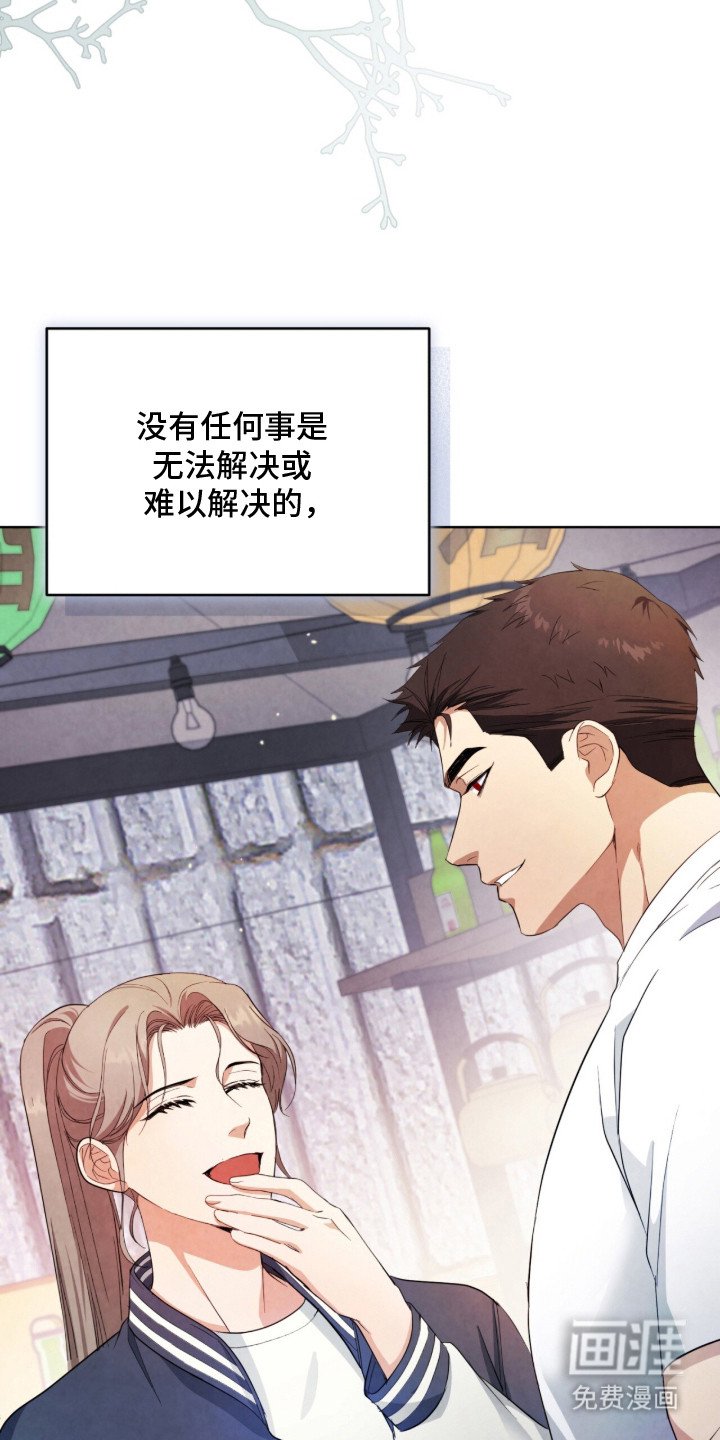 第18章：烦心事