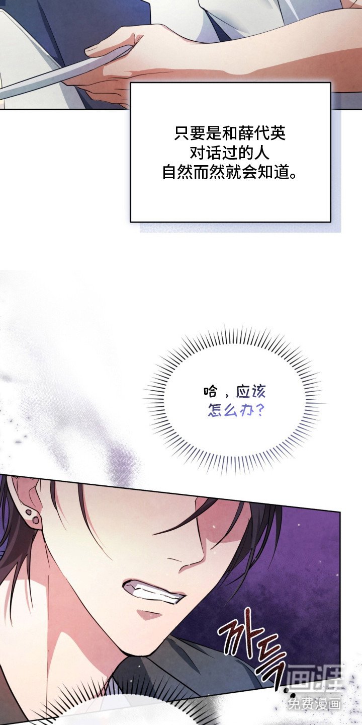 第18章：烦心事