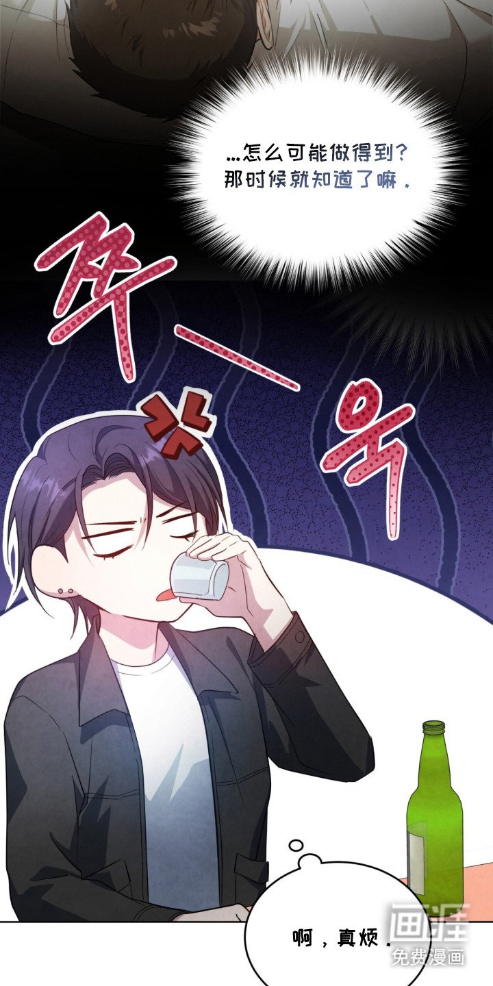 第18章：烦心事
