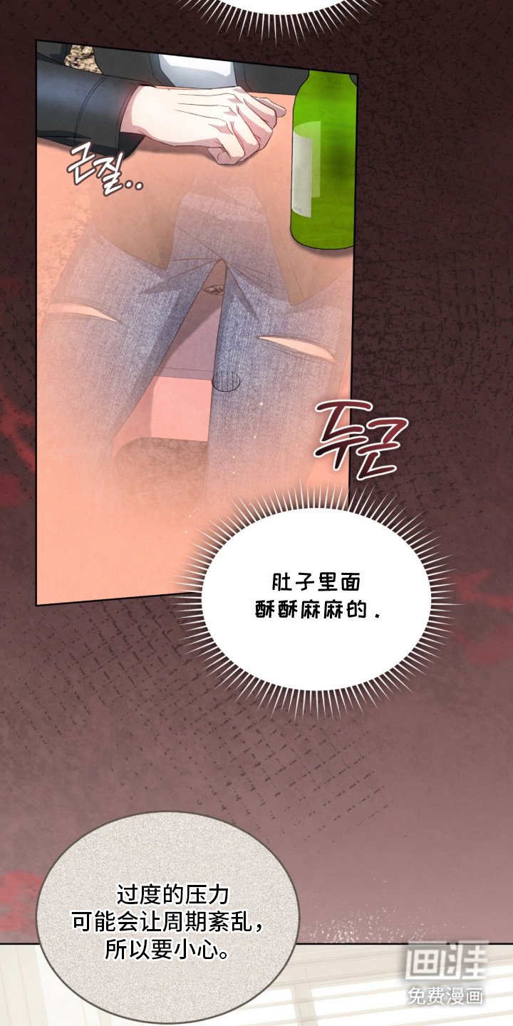 第18章：烦心事