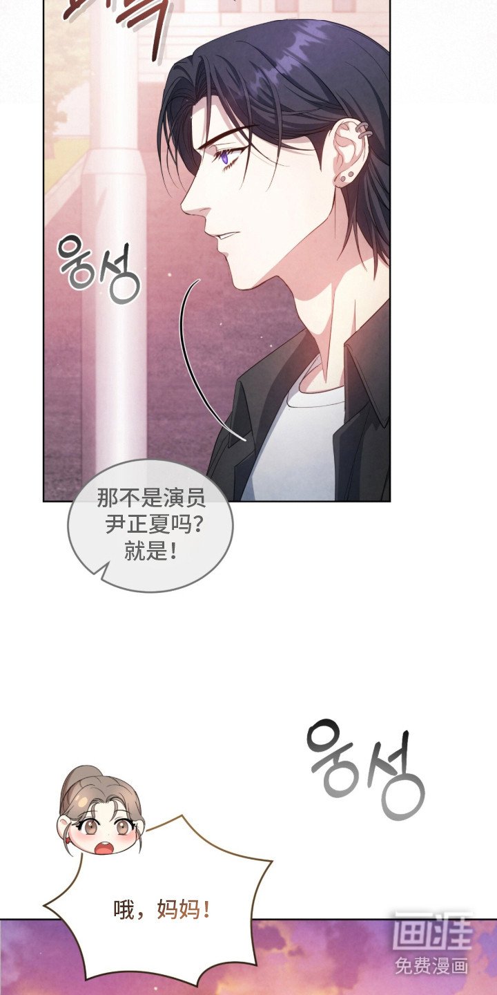 第18章：烦心事