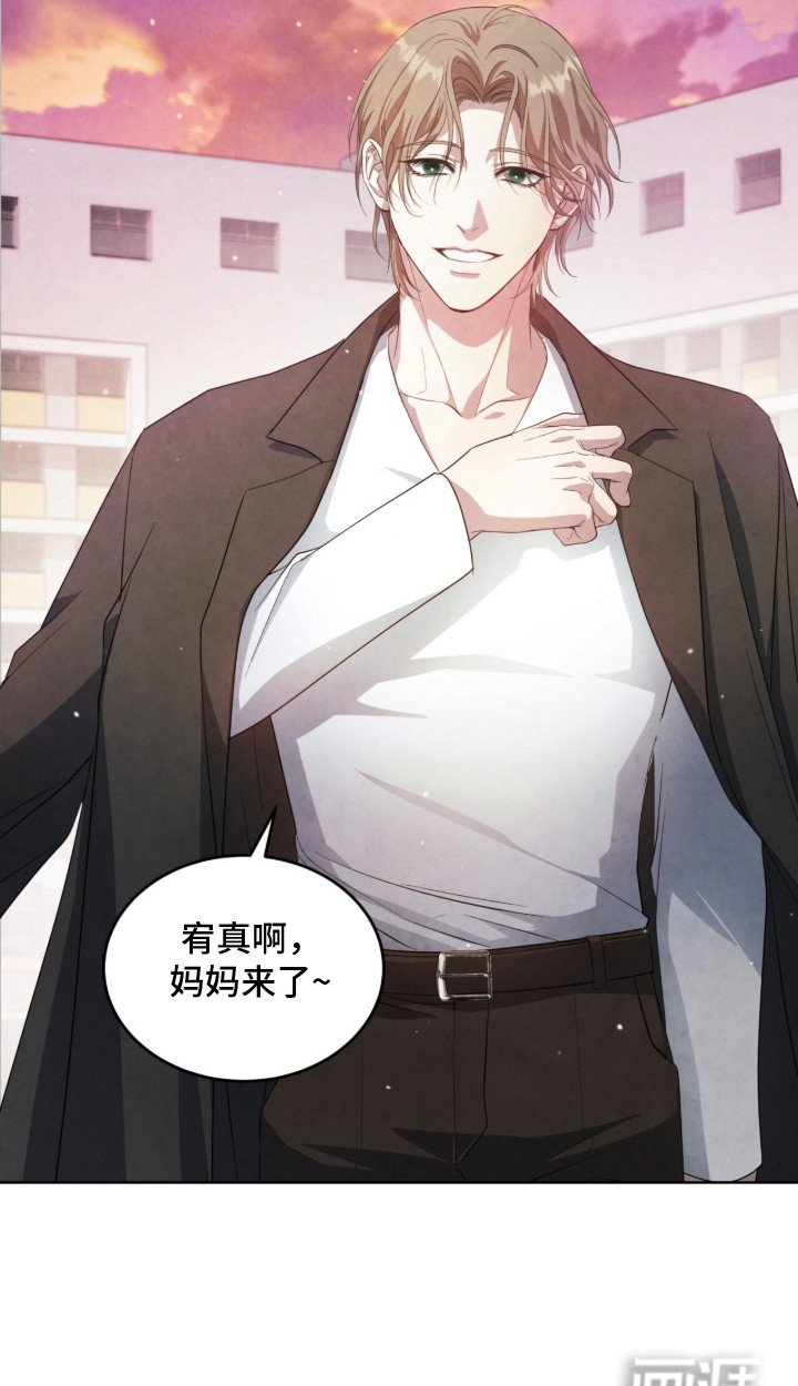 第18章：烦心事