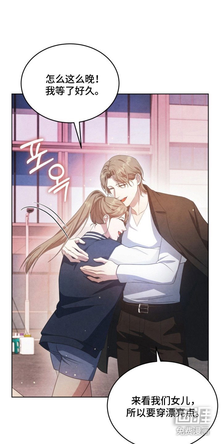 第19章：嫌弃