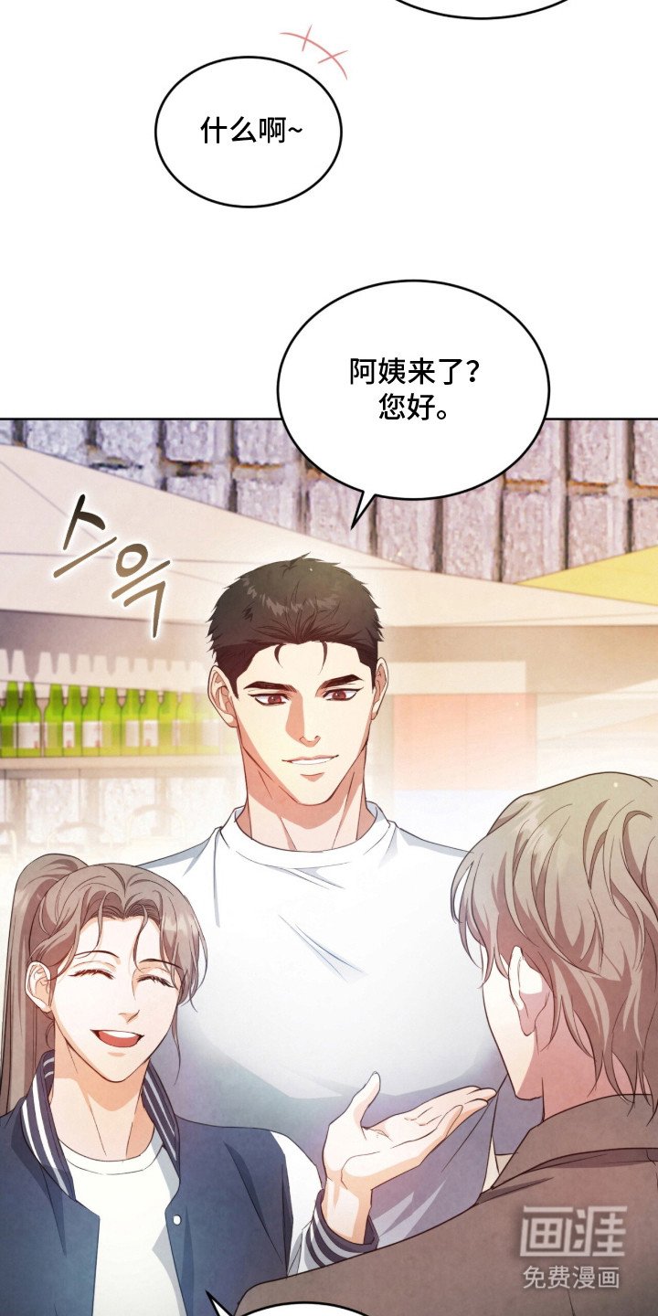第19章：嫌弃