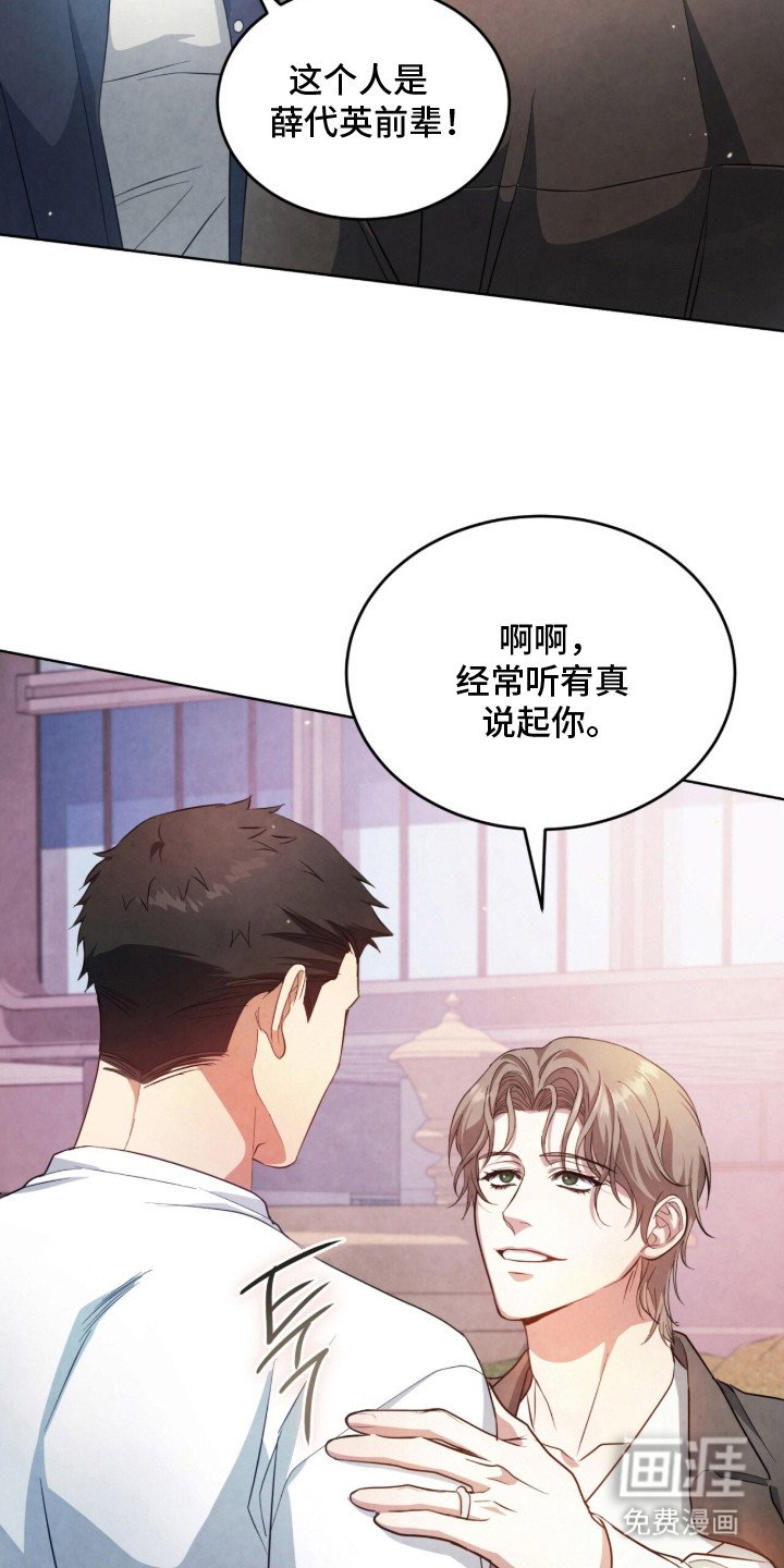 第19章：嫌弃